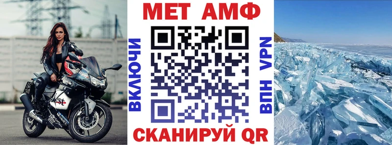 Амфетамин 98%  Купить закладки  Купино 