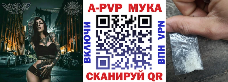 Купить закладки  Купино  Alfa_PVP СК 