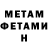 Метадон мёд Shradhanjali Mishra