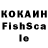 КЕТАМИН VHQ dima PANDA_701