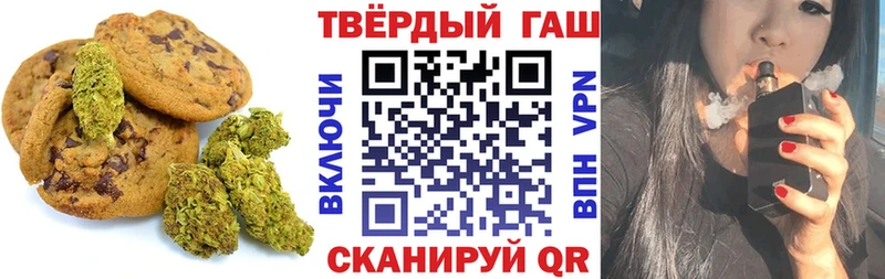 Купить где  Купино  Canna-Cookies конопля 