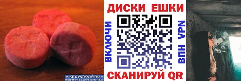ЭКСТАЗИ louis Vuitton  Купить закладки  Купино 