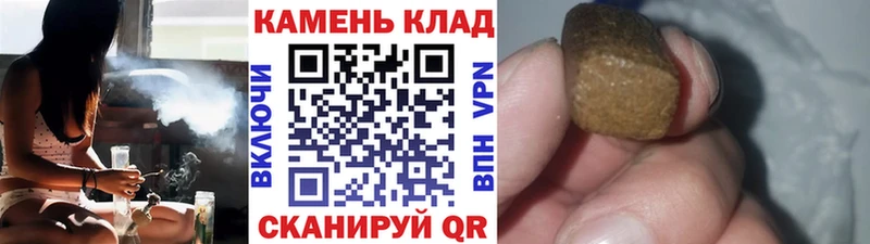 ГАШИШ гарик  Купить закладки  Купино 