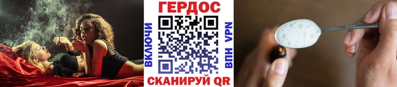Купить где  Купино  ГЕРОИН хмурый 