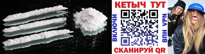 Купить  Купино  Кетамин ketamine 