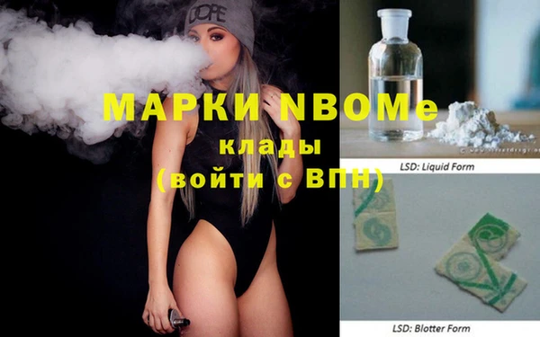 мефедрон VHQ Вязьма