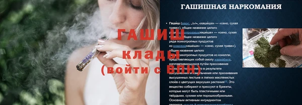 сатива Вязники
