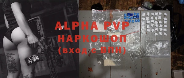 сатива Вязники