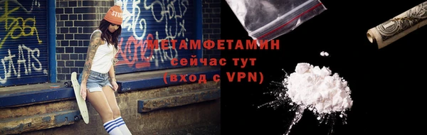 мефедрон VHQ Вязьма