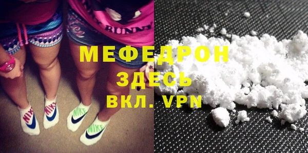 круглые Вяземский