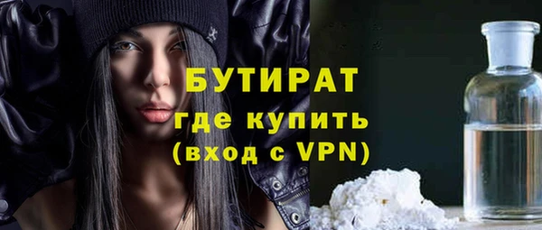 круглые Вяземский
