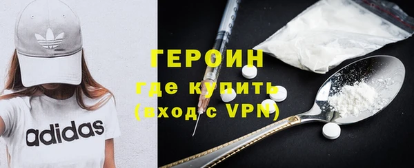 мефедрон VHQ Вязьма