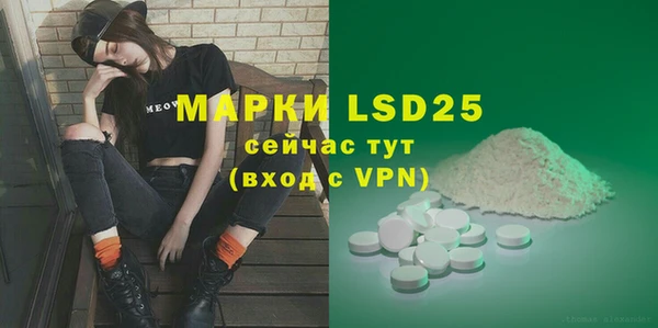 мефедрон VHQ Вязьма