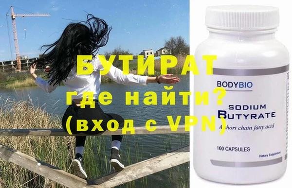 мефедрон VHQ Вязьма