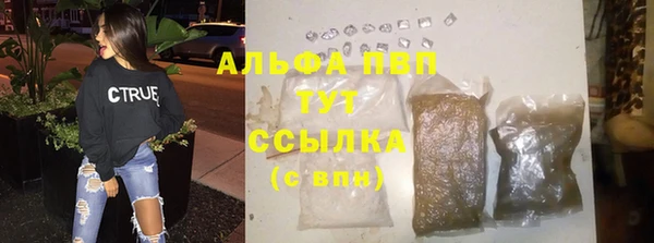круглые Вяземский