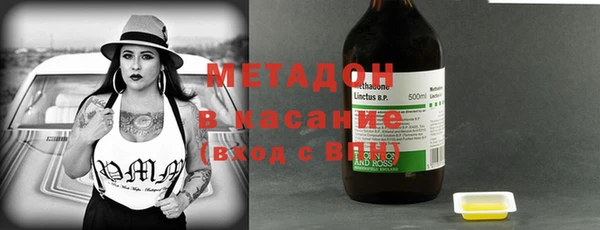 мефедрон VHQ Вязьма
