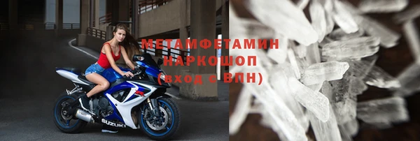 мефедрон VHQ Вязьма