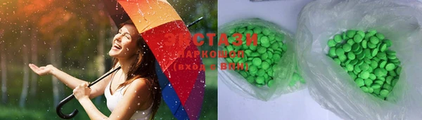 круглые Вяземский