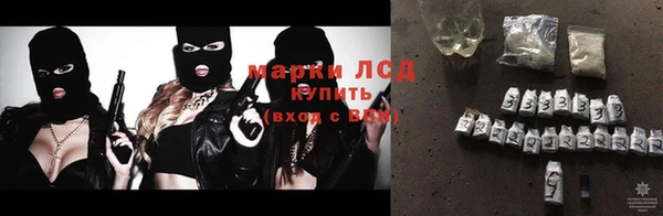 сатива Вязники
