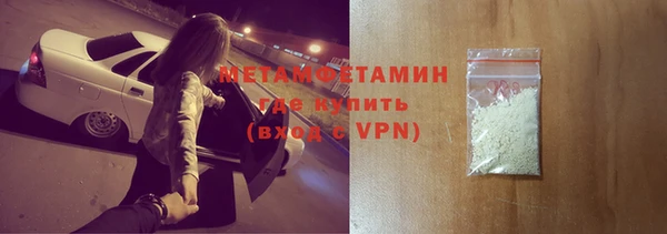 мефедрон VHQ Вязьма