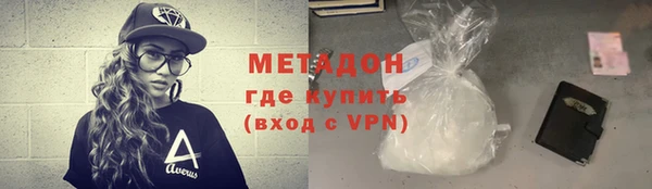 мефедрон VHQ Вязьма