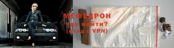 сатива Вязники