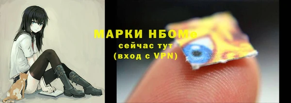 мефедрон VHQ Вязьма