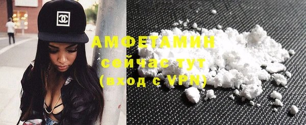 сатива Вязники