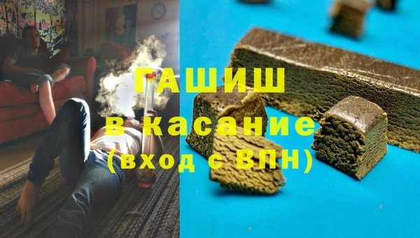 сатива Вязники