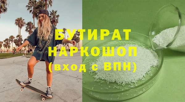 сатива Вязники