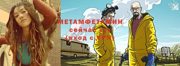 сатива Вязники