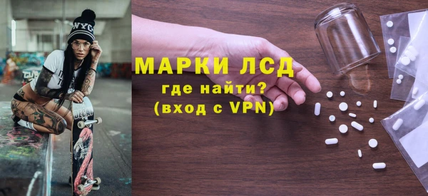 мефедрон VHQ Вязьма