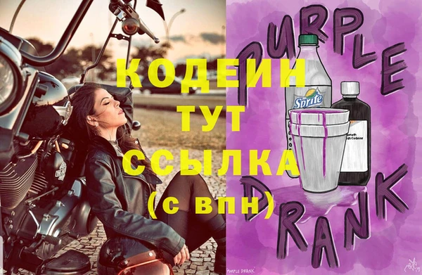 мефедрон VHQ Вязьма