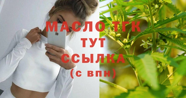 сатива Вязники