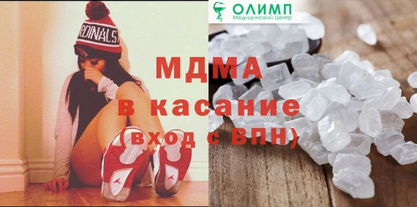 мефедрон VHQ Вязьма