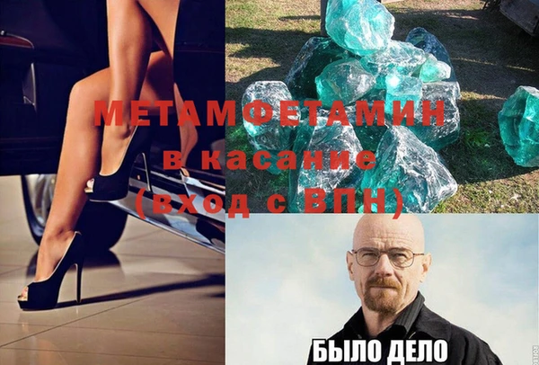 мефедрон VHQ Вязьма