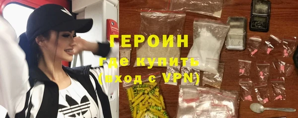 мефедрон VHQ Вязьма