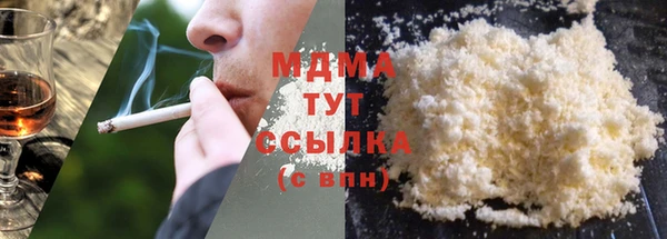 сатива Вязники