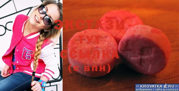 мефедрон VHQ Вязьма