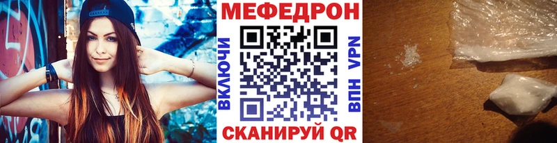 Купить  Купино  МЯУ-МЯУ 4 MMC 