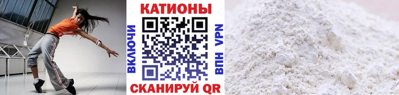 Меф кристаллы Купино