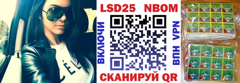 Купить где  Купино  Марки 25I-NBOMe 1,8мг 