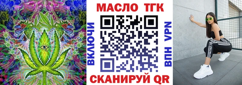 Дистиллят ТГК гашишное масло  Купить где  Купино 